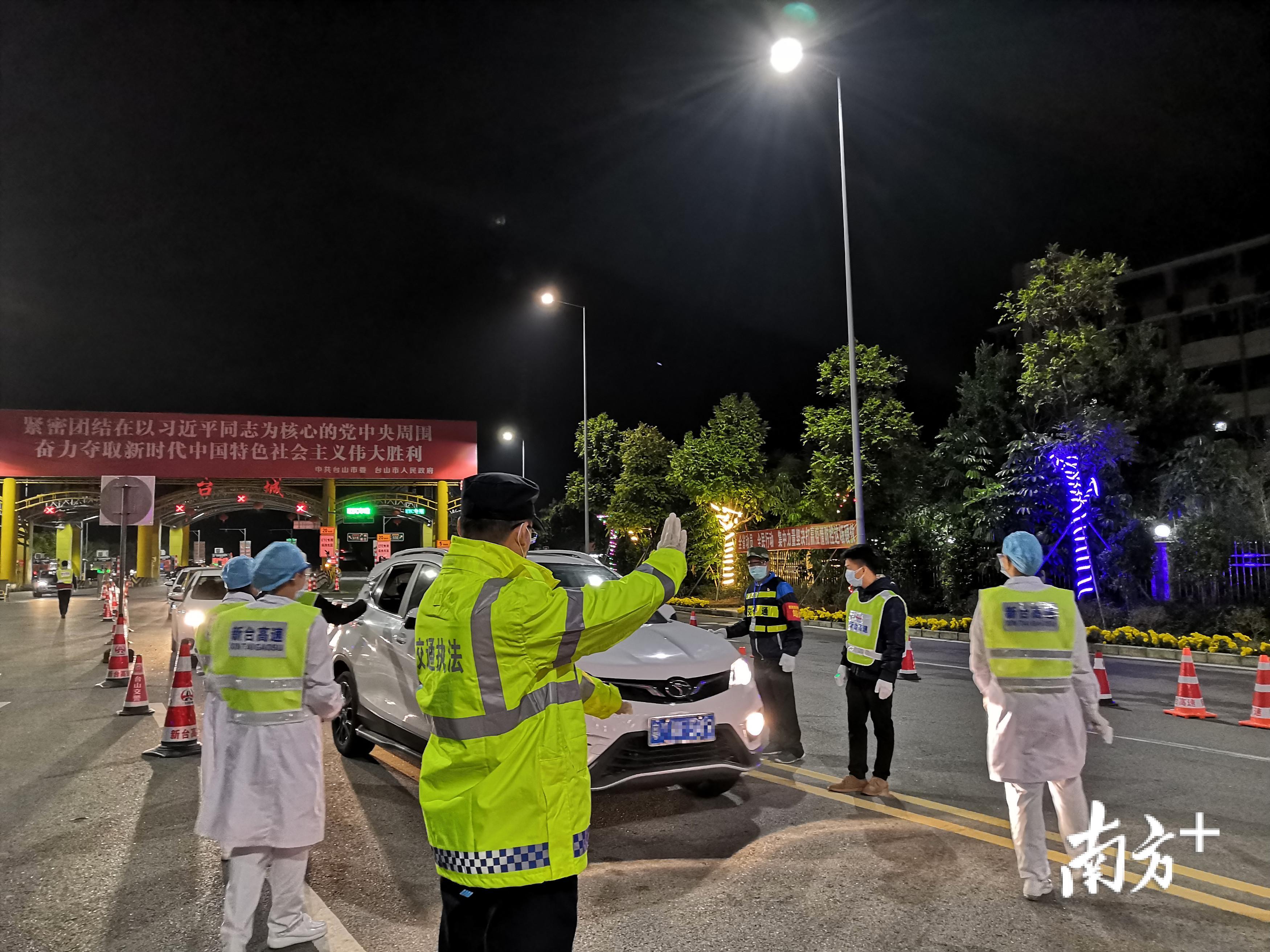 夜晚的台城联合检疫站