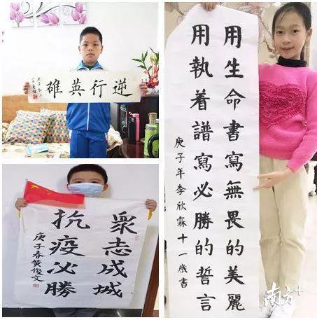 少先队员为台山“最美逆行者”打call。