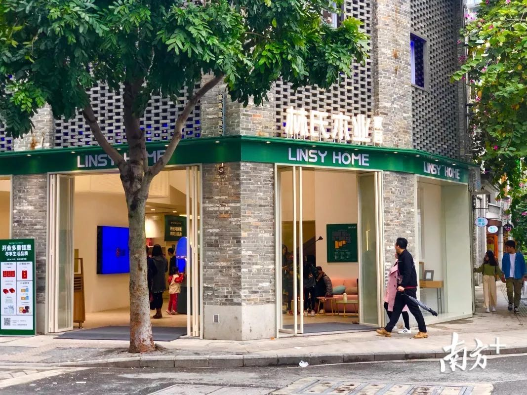 林氏木业在岭南天地的门店。南方日报记者 戴嘉信 摄