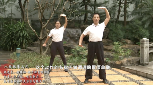 广东体育居家运动指南⑪｜动起来！和中国健身气功专家练八段锦