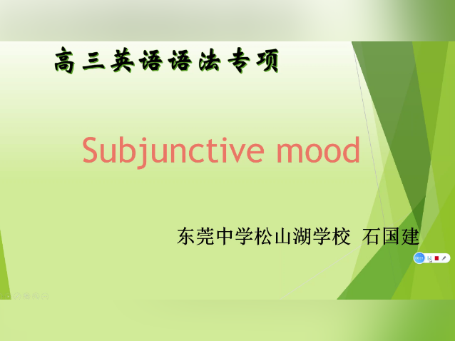 高三备考|英语语法专项解析