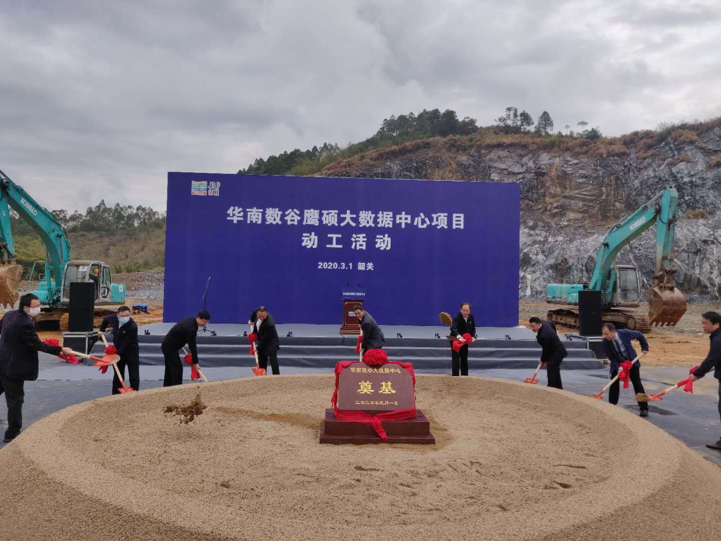 韶关华南数谷鹰硕大数据中心项目分二期建设,2021年第一期项目投入运营,2022年全部项目投入运营。 韶关华南数谷鹰硕大数据中心项目分二期建设,2021年第一期项目投入运营,2022年全部项目投入运营。