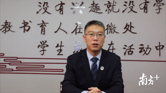 顺德区京师励耘实验学校校长郝波。 顺德区京师励耘实验学校校长郝波。