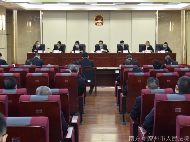 高州法院迅速传达学习全市法院工作暨党风廉政建设和反腐败工作会议精神