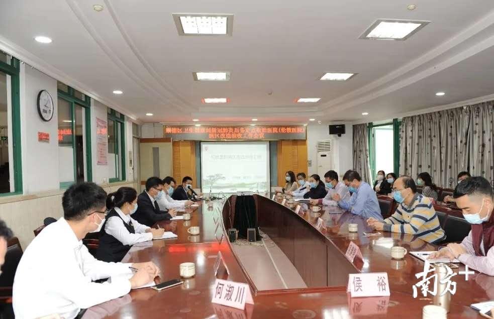 验收会议现场。