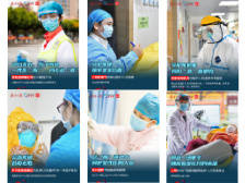 第三批14家上线！佛山共36家企业参加“万企暖医”公益活动（附完整名单）