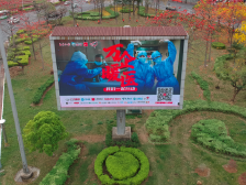 珠三角五城点亮“万企暖医——我们一起行动”公益海报