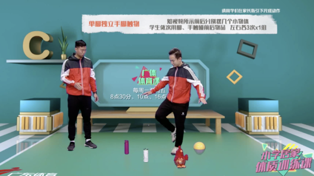 广东体育居家运动指南⑬｜家长福利来了，居家亲子锻炼乐趣多