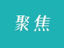 第二批9家“暖医”企业，东莞共17家企业参与“万企暖医，东莞行动”（附完整名单）