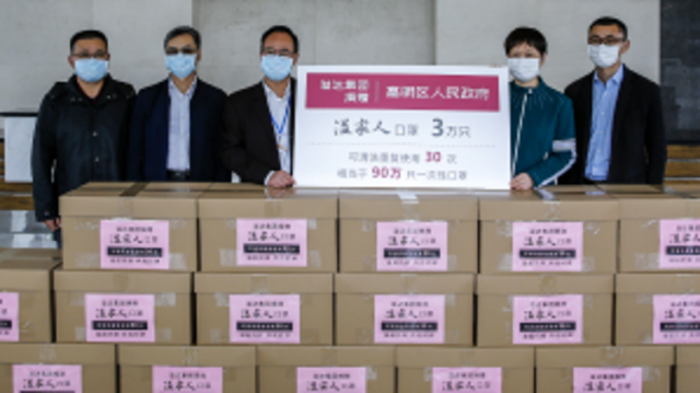 高明战疫|只捐不卖！溢达纺织推出可重用30次的水洗口罩