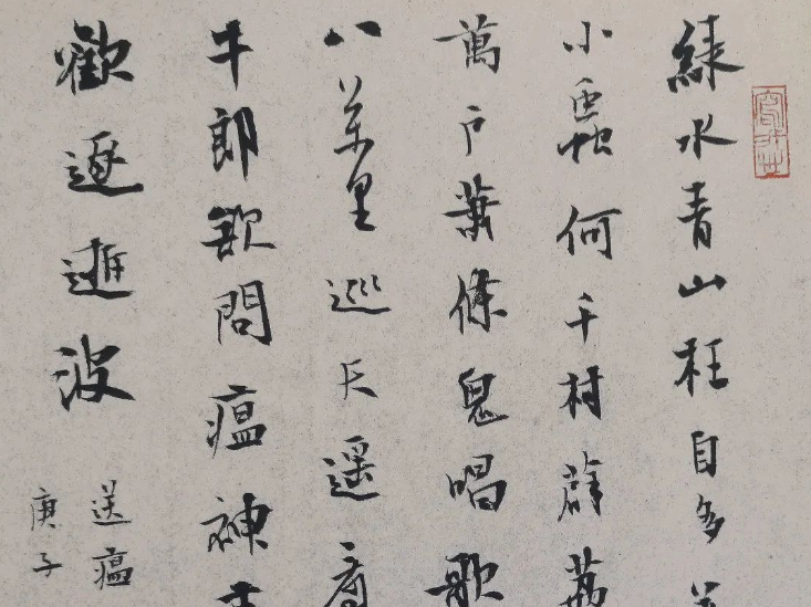 音乐老师赵璇创作了歌曲《花开的声音——教育工作者风雨同舟向未来》