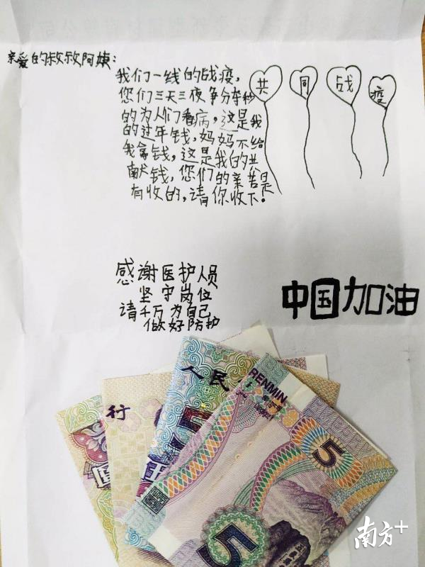 7岁女孩用稚嫩笔触给医护人员写下感谢信。通讯员供图