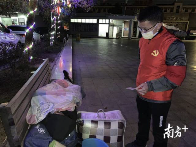 黄江长龙社区帮助流落街头的男子找到工作 黄江长龙社区帮助流落街头的男子找到工作