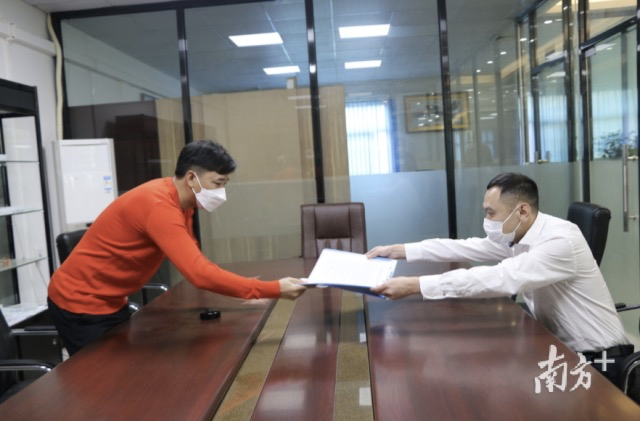 常平镇工作人员向企业介绍减租政策 常平镇工作人员向企业介绍减租政策