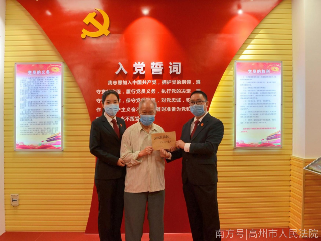 党性铸忠诚 防疫献爱心丨高州法院广大党员踊跃捐款支持新冠肺炎疫情防控