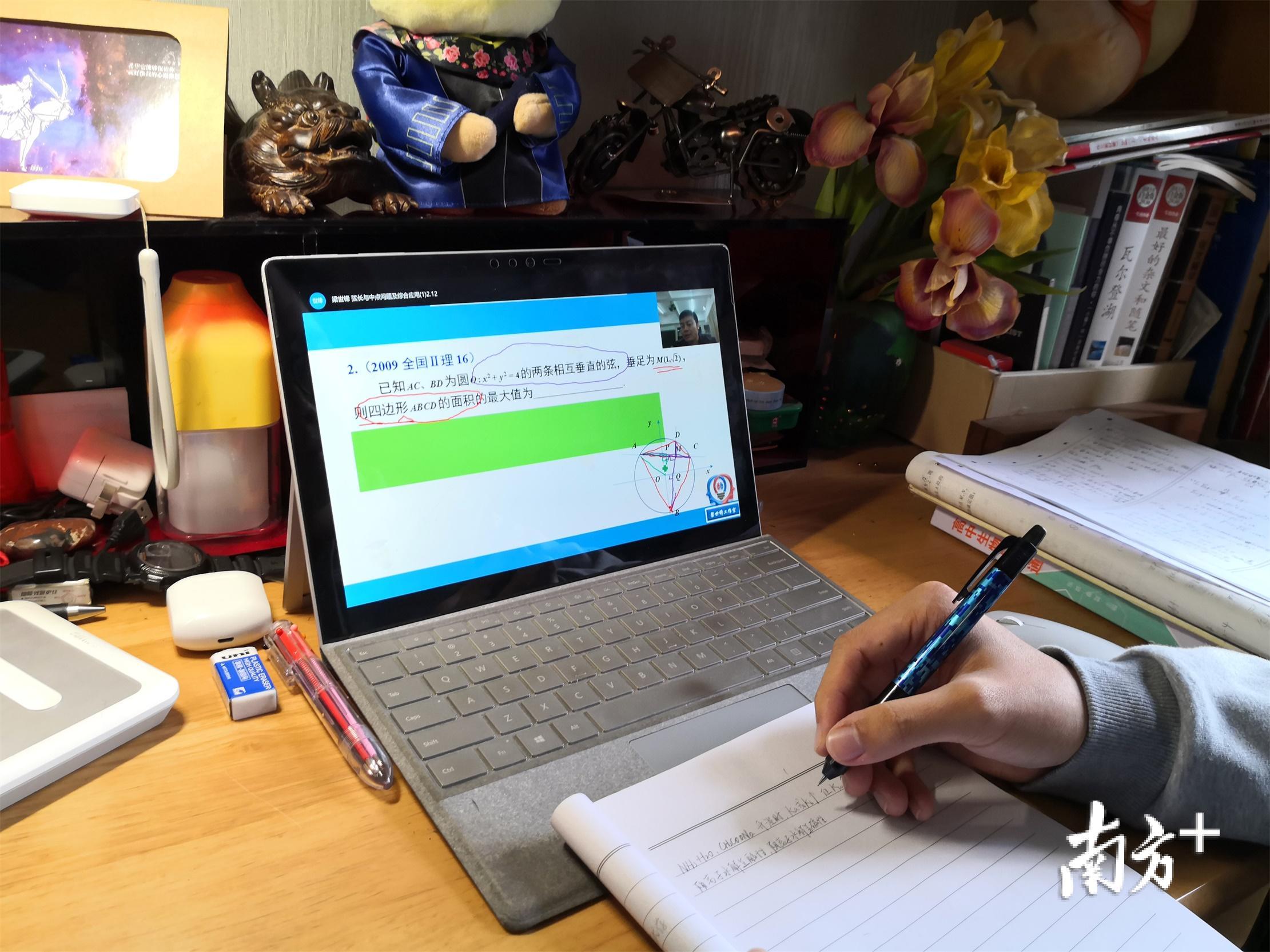 截至5日,南方 中山频道"中山网课 名师在线"系列精品课累计课程量近60