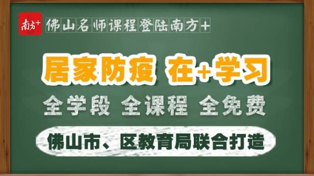 博实乐在线公益课
