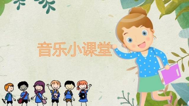 《居家抗疫·音乐课堂有点“艺”思》-南海大沥黄岐中心小学-范子晴
