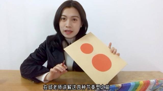 《趣味打击乐》-南海区里水镇绿欣小学-邱学君