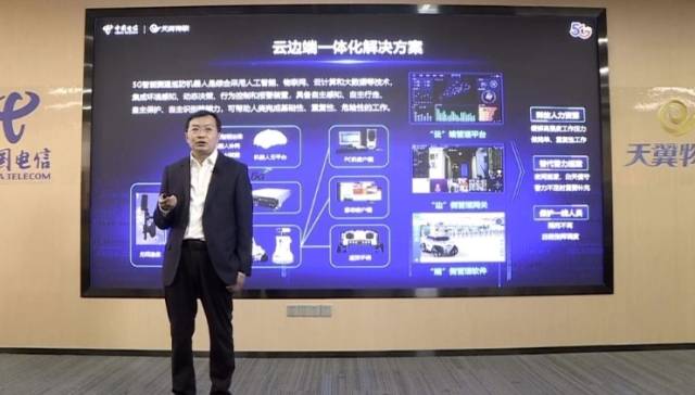 七大场景防疫神器！电信联手高新兴等企业推出