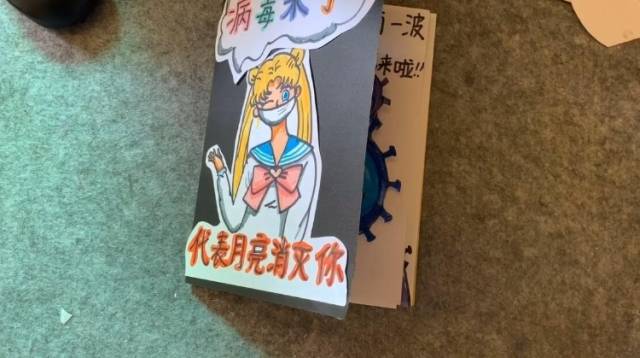 《抗疫小册子》-南海区西樵镇西岸学校-张敏仪