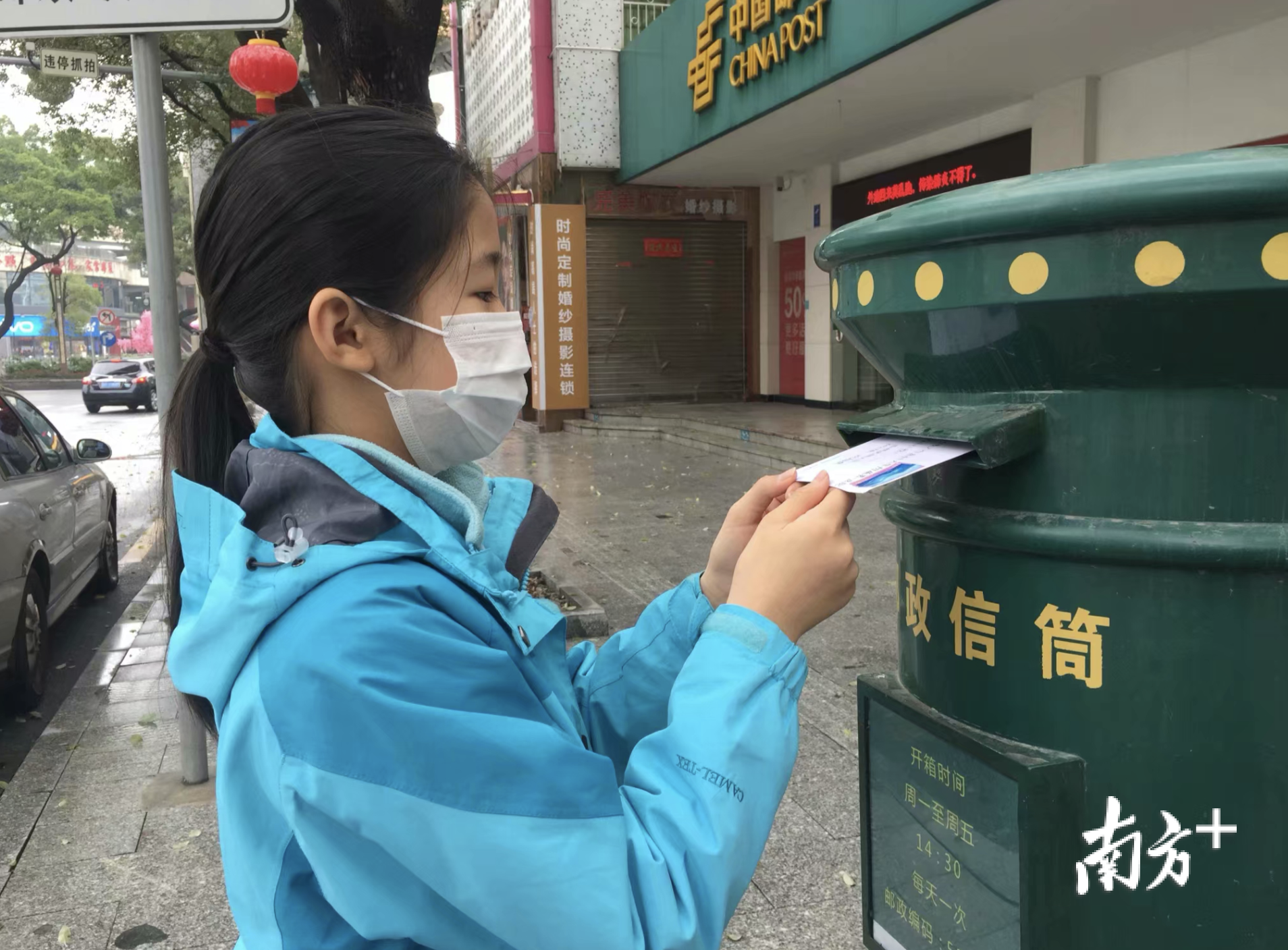 钟南山给佛山小学生回亲笔信:以知识为铠甲,勇敢前行!_南方plus_南方 