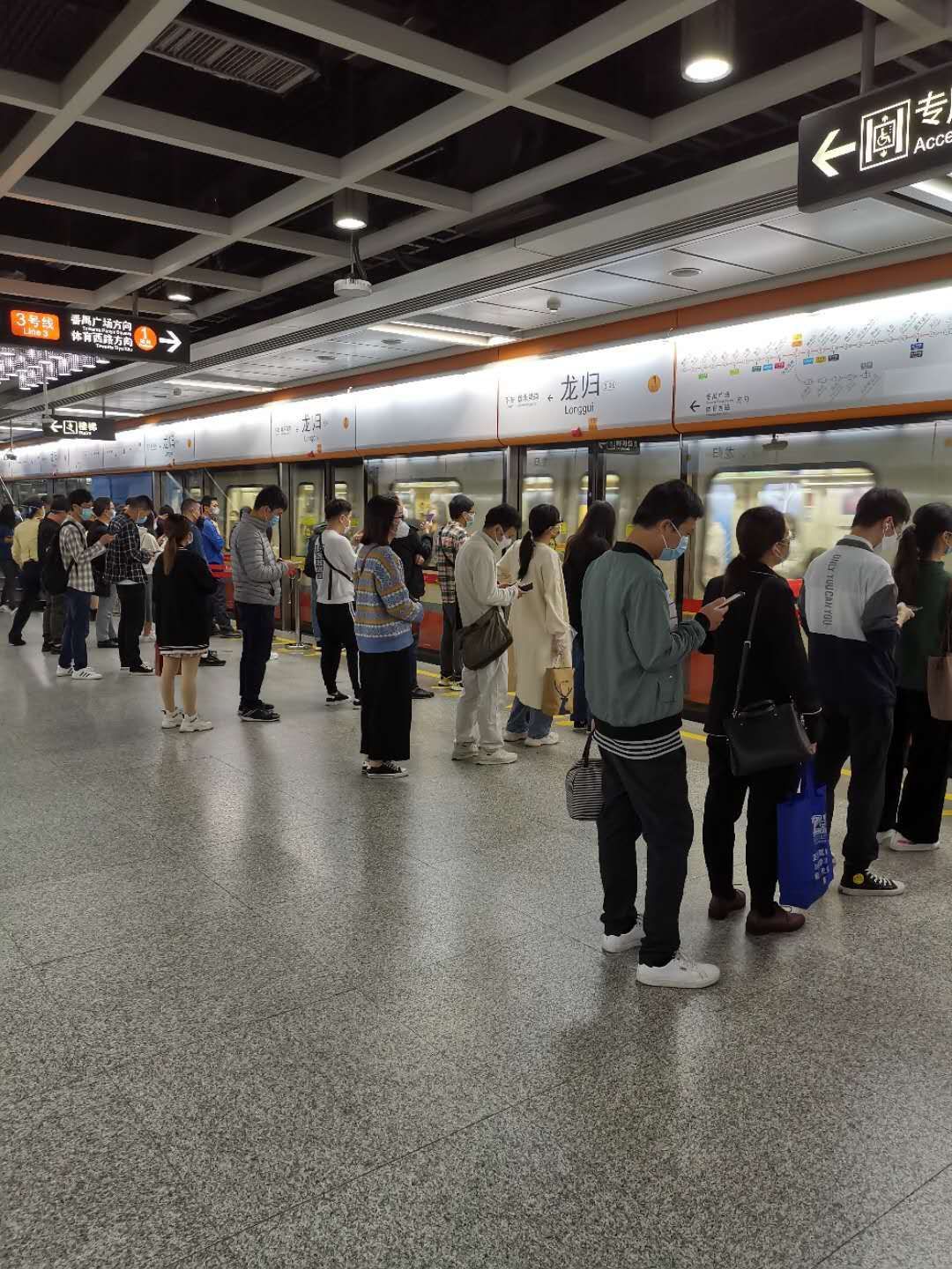 图集地铁里的广州人