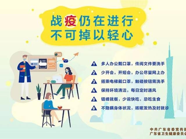 网红美女县长来直播 助销连山特色农产品