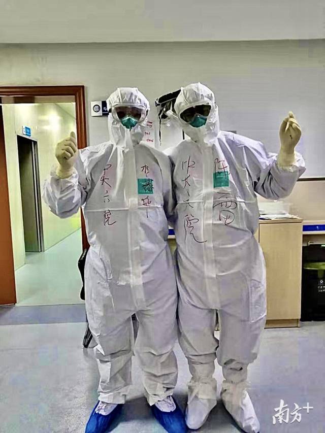 南方 广东超级战队 中大八雄 挺在战疫最前线媒体报道中山大学附属第一医院中山大学附属第一医院新闻中心