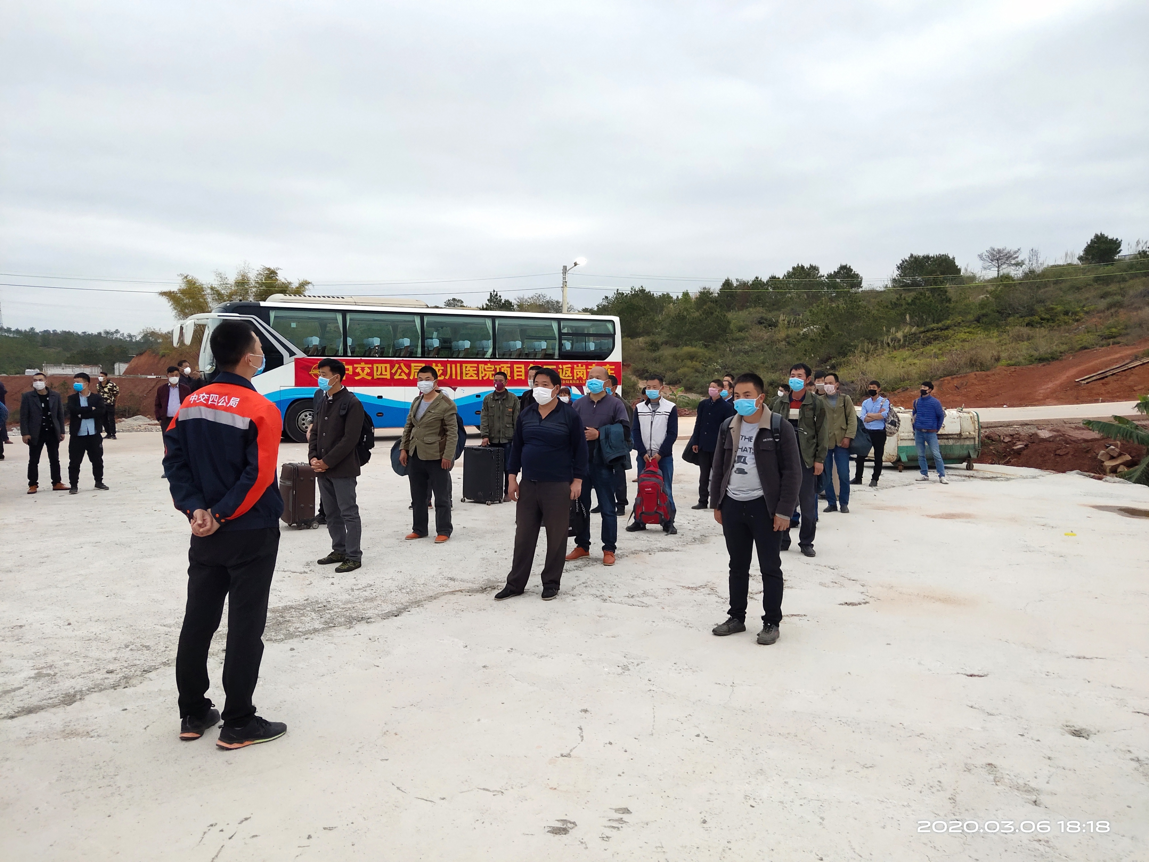 提醒返岗员工注意事项。 提醒返岗员工注意事项。