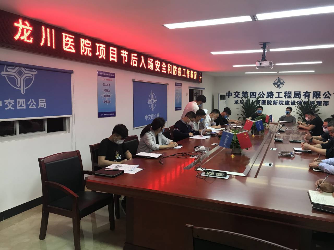 开会研究防疫复工工作。 开会研究防疫复工工作。