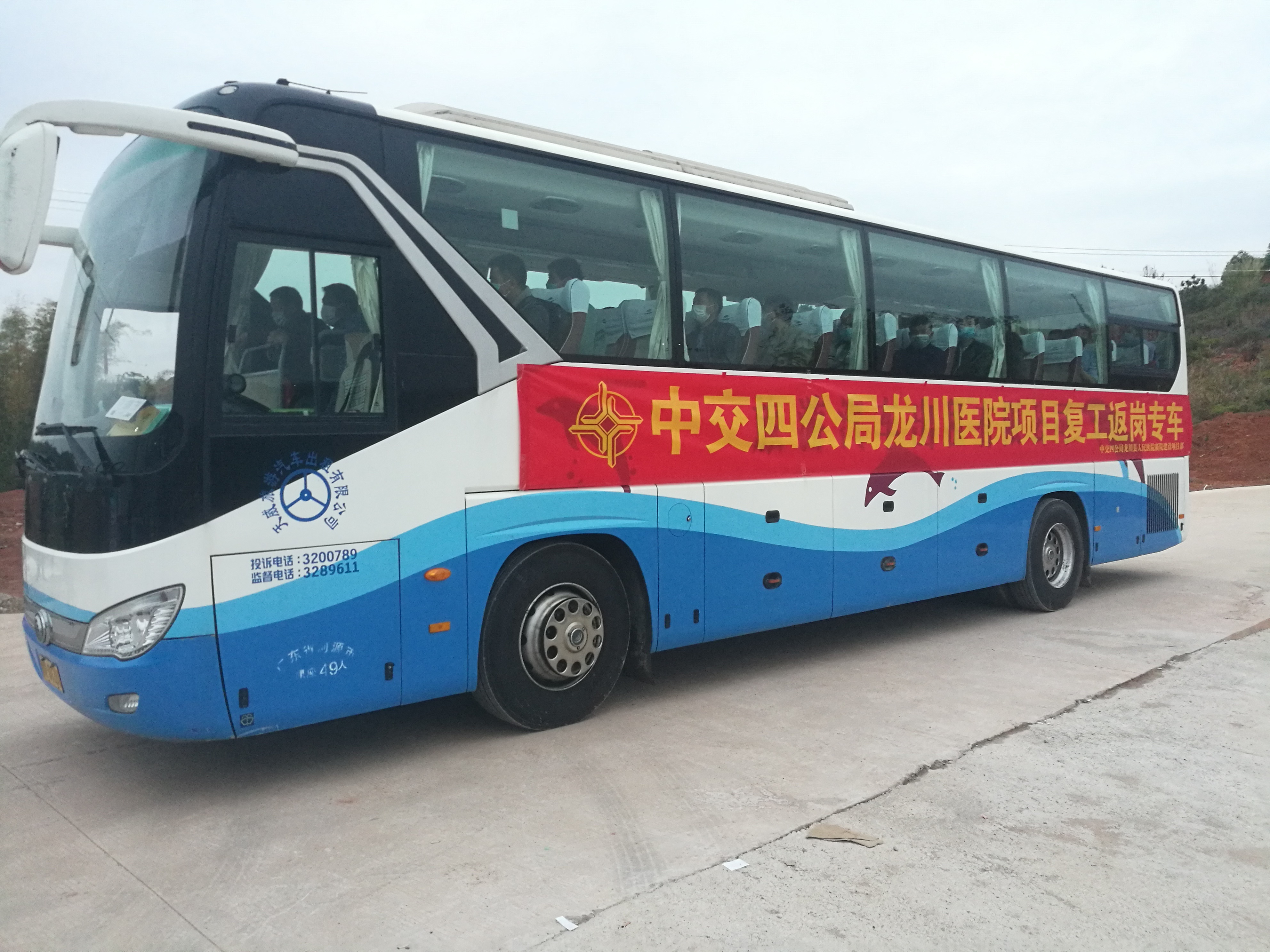 接送员工专车整洁舒适,入座率不超50%。 接送员工专车整洁舒适,入座率不超50%。