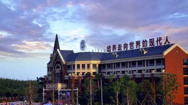 广外附设佛山外国语学校