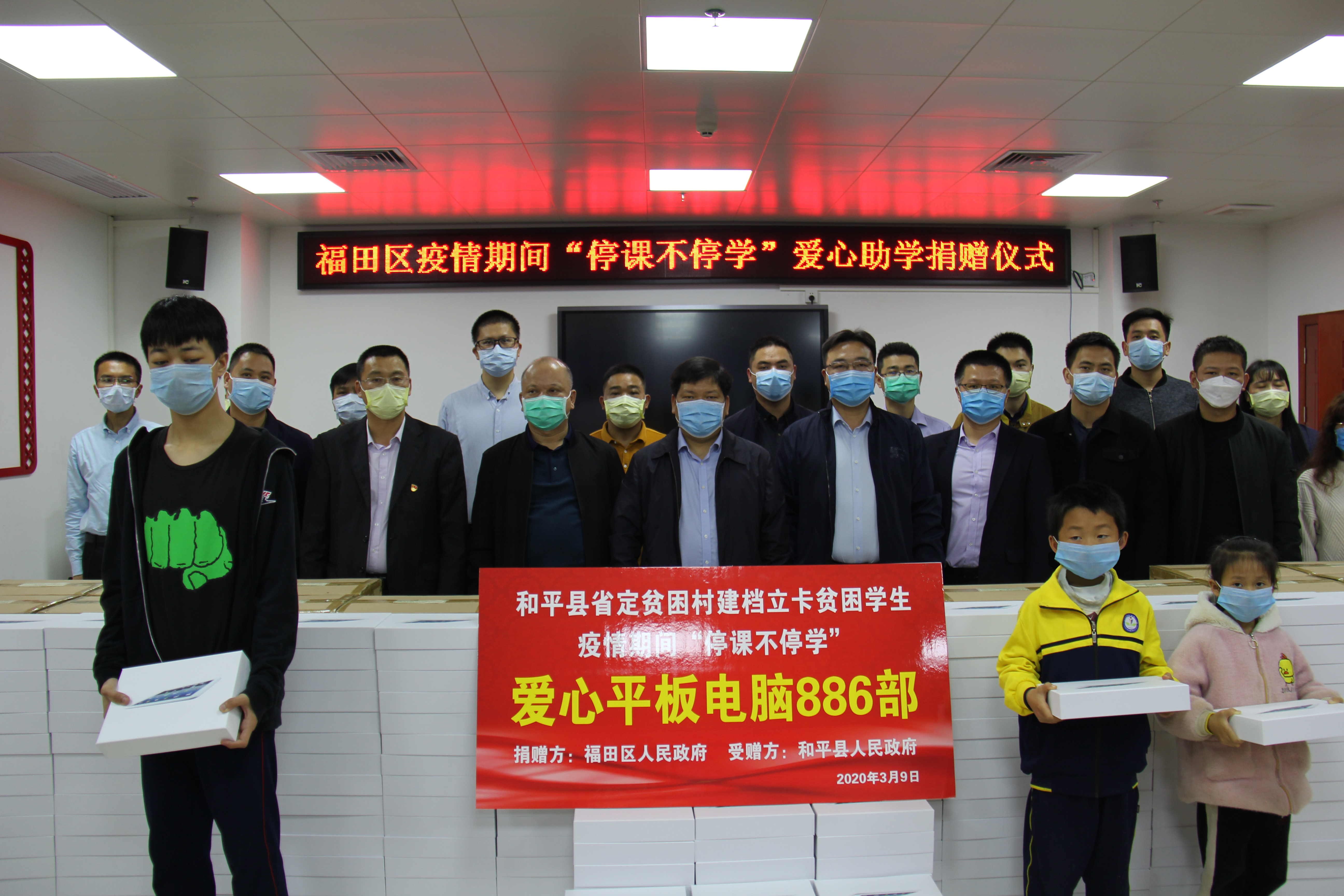 捐赠仪式现场。 捐赠仪式现场。