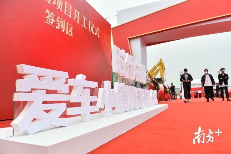 南海桂城爱车小镇首期总投资超100亿元。戴嘉信 摄 南海桂城爱车小镇首期总投资超100亿元。戴嘉信 摄