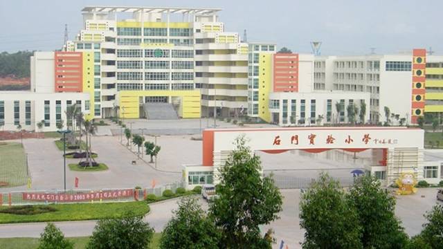 佛山网课｜石门实验小学主页