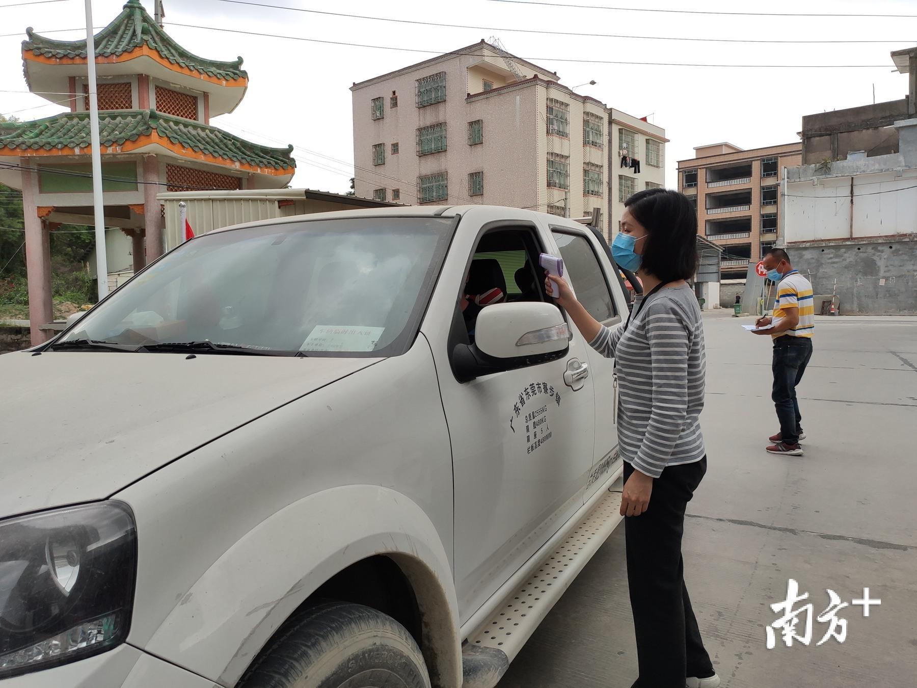 汕头法院党员先锋队在卡口值守，为进出人员测量体温。