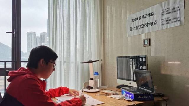 深圳高三学生12日开启“云统考”
