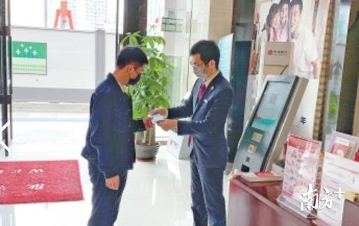 该行员工向客户发放爱心口罩