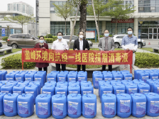 万企暖医 佛山行动｜盈峰环境：向5家医院捐出600桶消毒液
