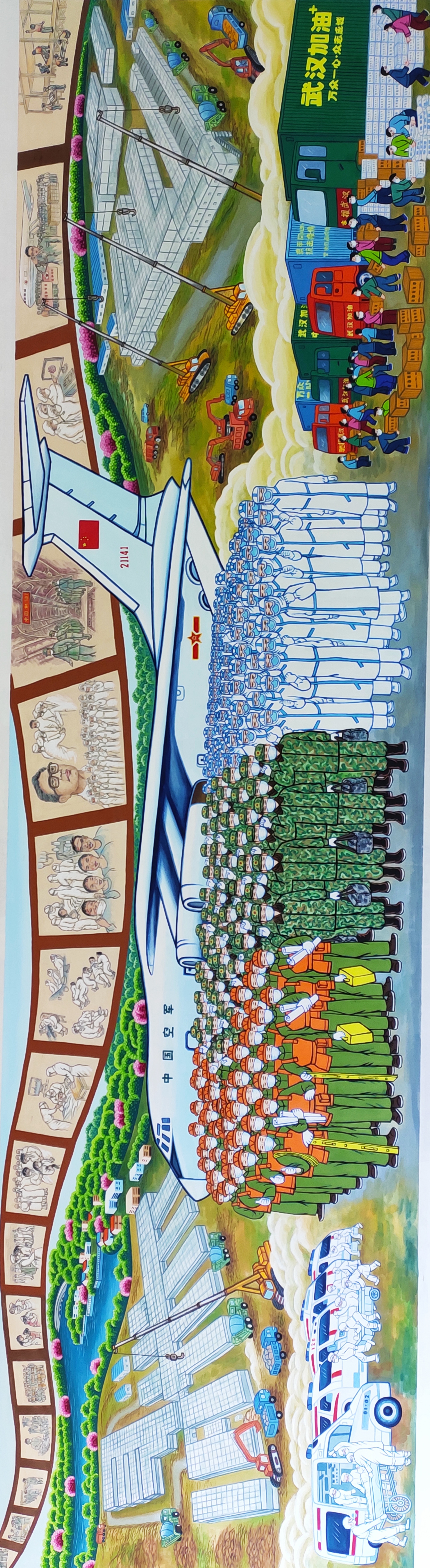 农民画作品《庚子年中华抗疫图》