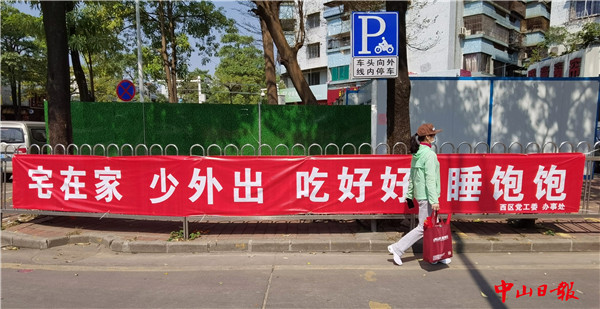 ▲2月21日摄于西区沙朗市场附近