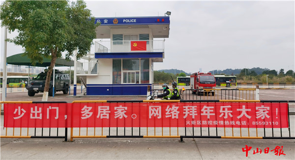 ▲2月8日摄于中山火炬开发区城轨中山站