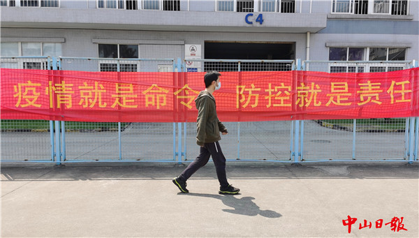 2月22日摄于中山大洋电机股份有限公司