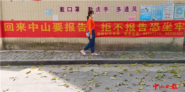 ▲2月29日摄于石岐区莲新社区