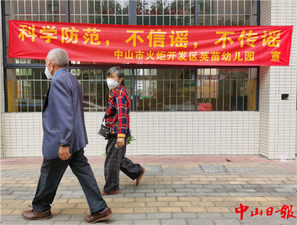 ▲3月12日摄于火炬开发区联富社区上陂头路