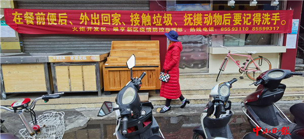 ▲2月16日摄于火炬开发区濠头商业街