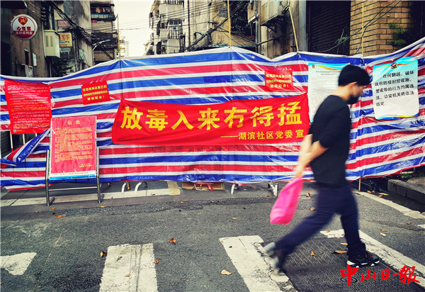 ▲2月29日摄于石岐区湖滨社区延龄路