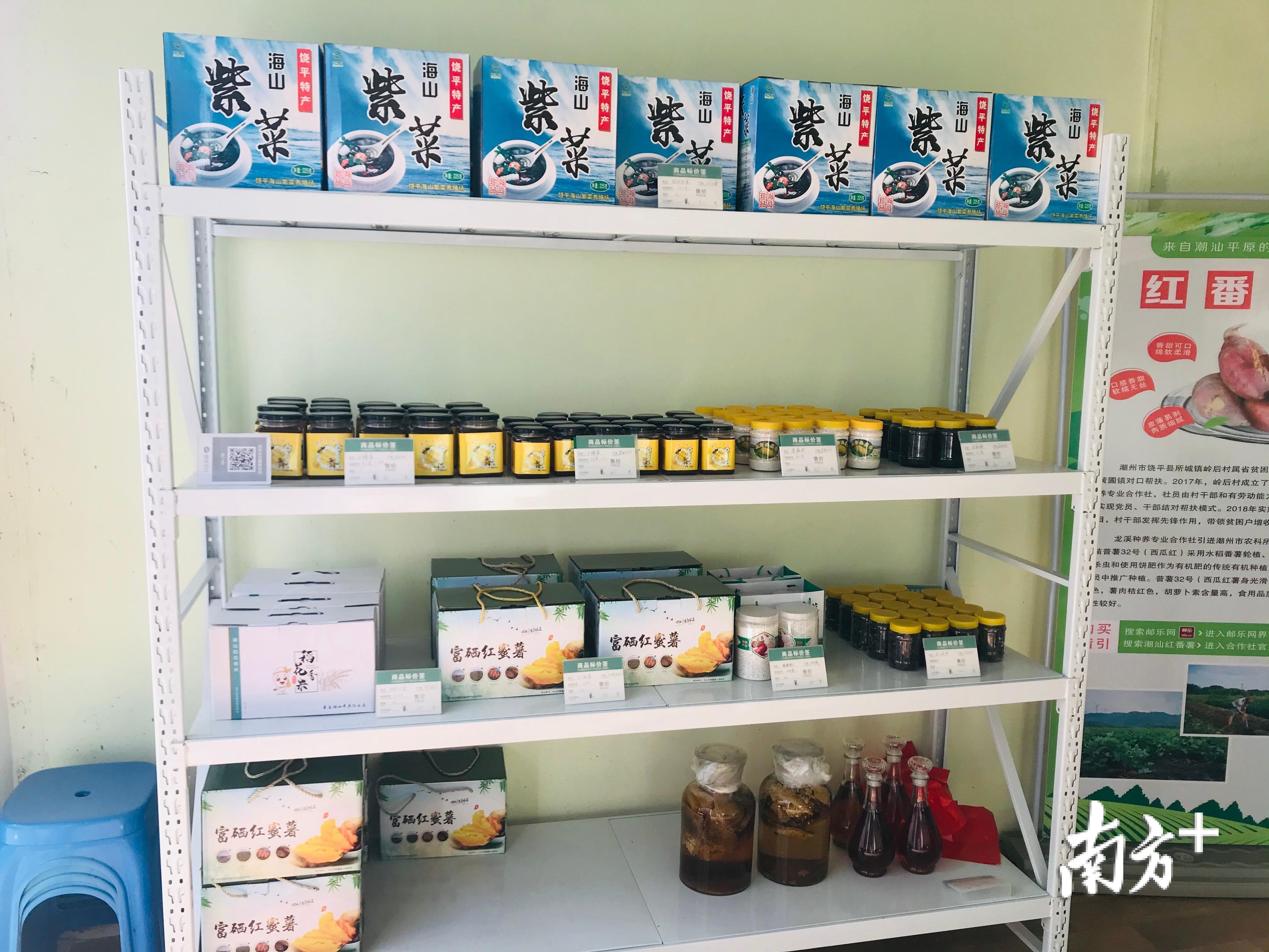 英粉潮汕土特产店线下产品集中展示店