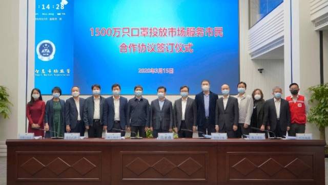 明起至3月底，比亚迪1500万只口罩将投放深圳市场